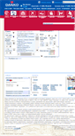 Mobile Screenshot of online.danko.ru