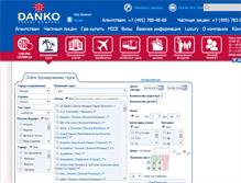 Tablet Screenshot of online.danko.ru